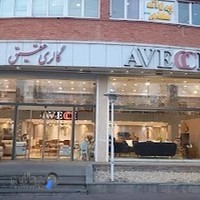 عقیق هوم