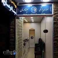 تعمیرات تجهیزات پزشکی سینادرمان