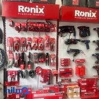 rasamtools رسام ابزار