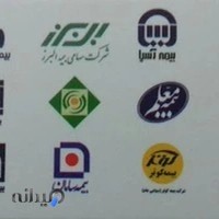 علی شباب - کارگزاری رسمی بیمه