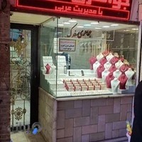 جواهری فدک