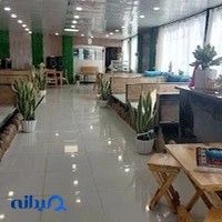 بیرون بر ته چین مه چین