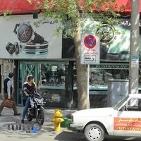 گالری ساعت ناصرآبادی