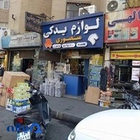 لوازیدکی منصوری