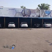 کارواش آریان با زیرشویی