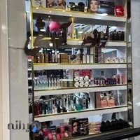 فروشگاه آرایشی ویکتوریا