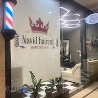 آرایشگاه مردانه نوید