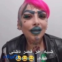 سالن زیبایی مد