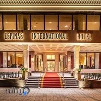 هتل اسپیناس خلیج فارس