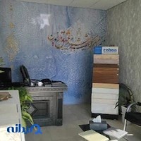 دکوراسیون داخلی ارگ