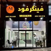 Maryam Kheymeh Kabood Finger Food