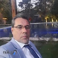 سرچین سعید