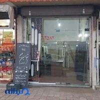 سنگ تراشی مسعودی