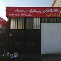 کارخانه متال درب تبریز