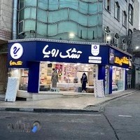 تشک رویا