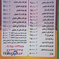 تهیه غذای مهدی(بیرون بر)