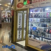 موبایل وثوق
