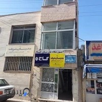نمایندگی مدرسان شریف ملایر
