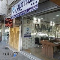 بیمه ایران صادق پور