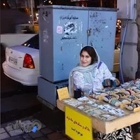 سارا