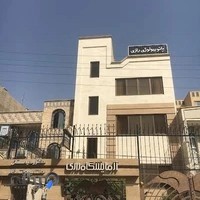 ازمایشگاه رازی