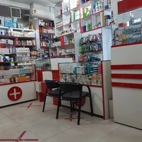 داروخانه حمید