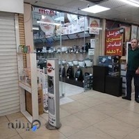 لوازم خانگی چیذری نمایندگی پارس خزر
