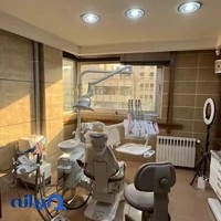 کلینیک دندانپزشکی دکتر زهرا مطبوعی