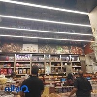 خشکبار برادران فلاح