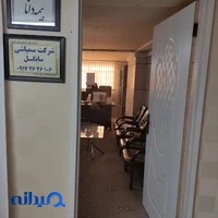 سمپاشی سلامت محور سایگل