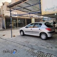 کارواش آسیا