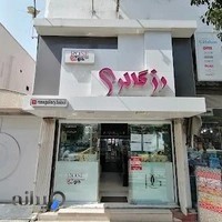 Rosegallery