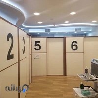 کلینیک طب فیزیکی پیشگام