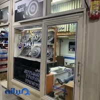 فروشگاه لوازم یدکی اورامان