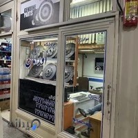 فروشگاه لوازم یدکی اورامان