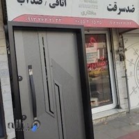 درب ضد سرقت عالی قاپو