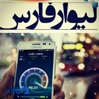 لوازم خانگی کلوار