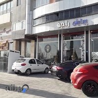 پیرایش راجو