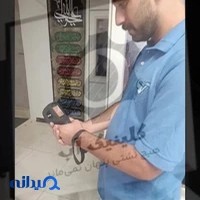 کلینیک آب