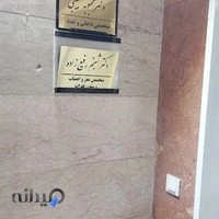 دکتر شبنم رفیع زاده