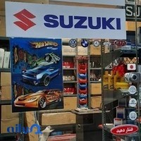 یدک آوران