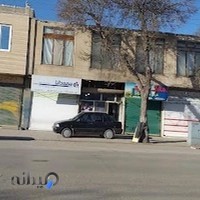 بیمه دانا
