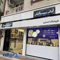 زرسام
