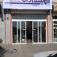 بیمه دانا نمایندگی معصومی نژاد(فراهانی)