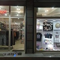 تن پوش آنیلا