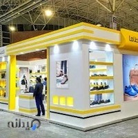 کفش طاها