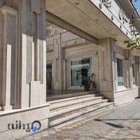 دفتر مرکزی بیمه پارسیان