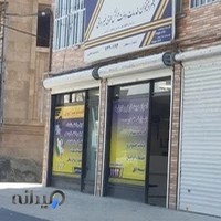 دفتر پیشخوان دولت 1192