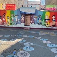 مهد کودک دریای مهر