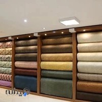 پارچه مبلی نصیری